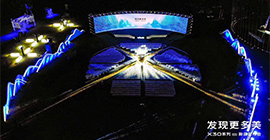 vivo X30系列5G新品發(fā)布會